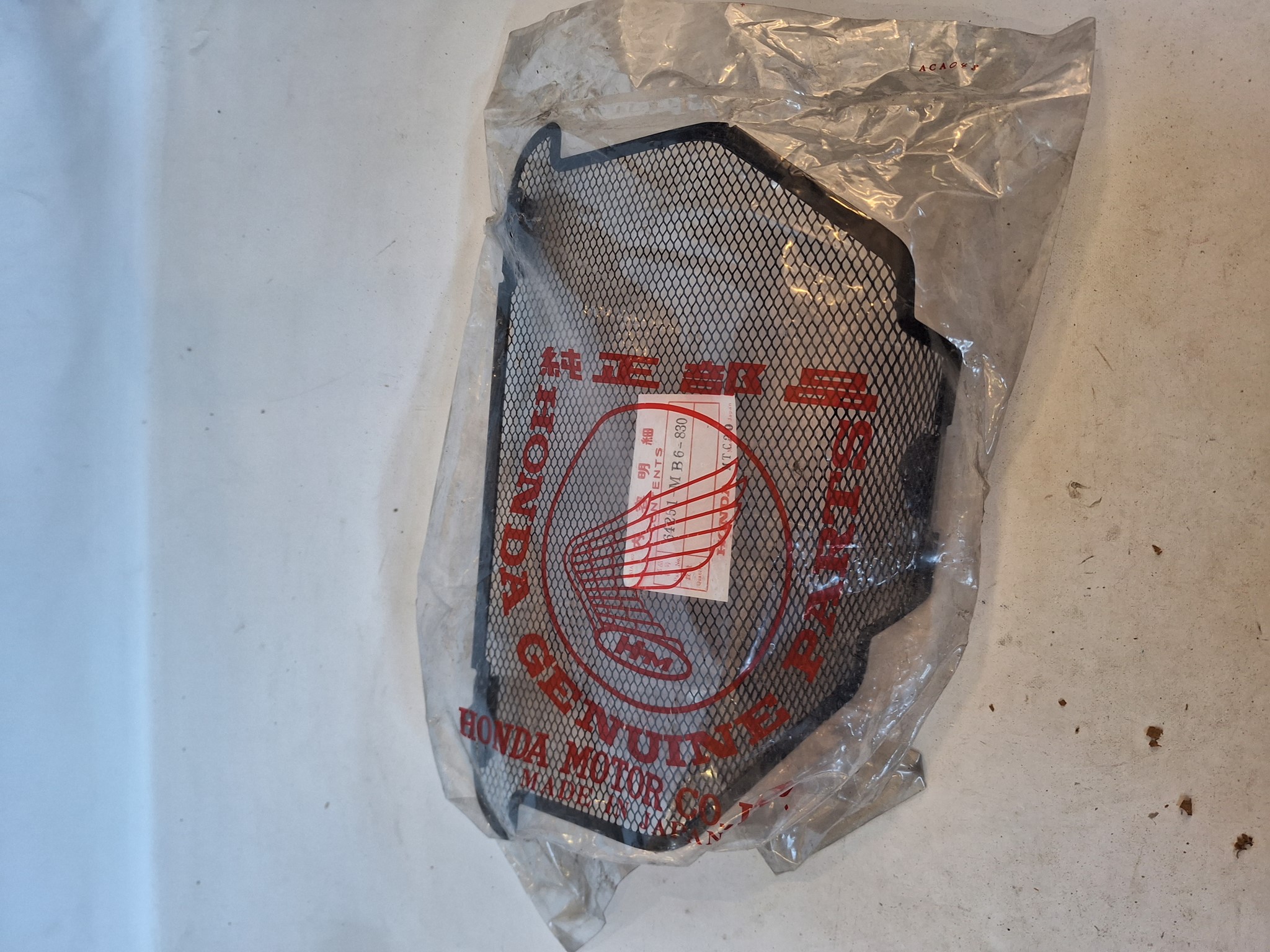Bild von SCHUTZ, KUEHLER  64251-MB6-830  VF 1000 F
